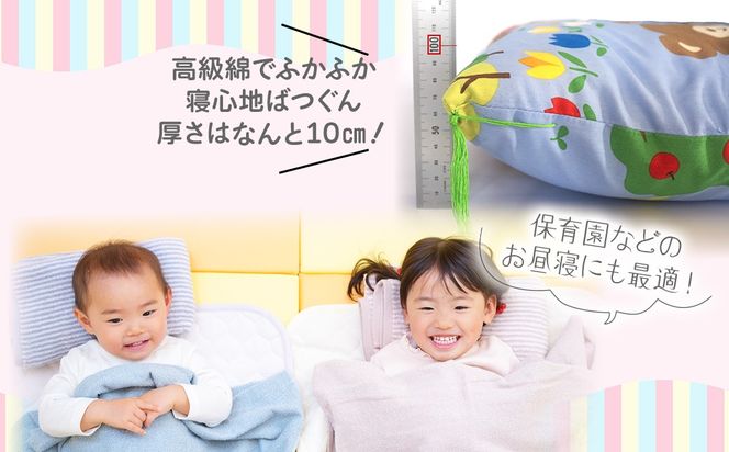 K2588 手づくりお昼寝敷ふとん 子ども用 寝具 敷き布団 布団 コットン 綿ふとん