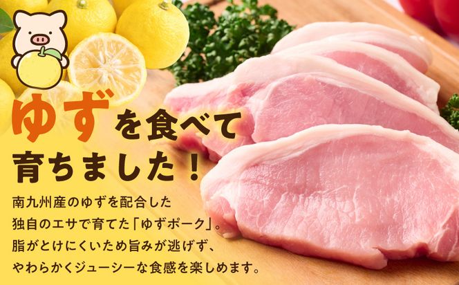 ブランド豚 ロースしゃぶ食べ比べ10Pセット(真空)_14-023-10 都城市 豚肉 豚 おさつポーク ゆずポーク ブランド豚 しゃぶしゃぶ 食べ比べ 小分け 真空