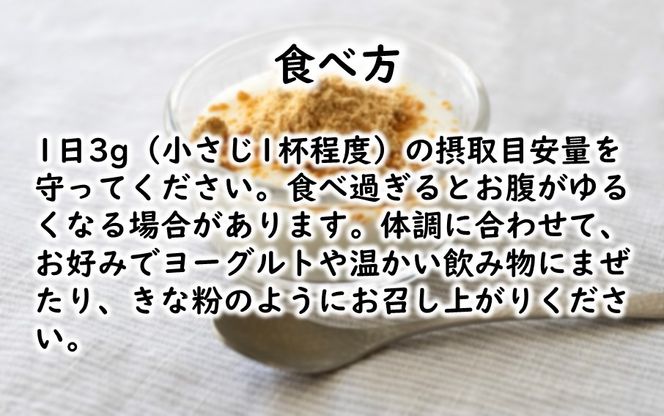 ムクナ豆パウダー 50g×2パック_2751R