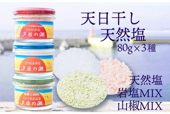 ys{Osz[̒iԖYjZbgiVRAVRƊ≖MIXAVRƎRMIXj@ON00001