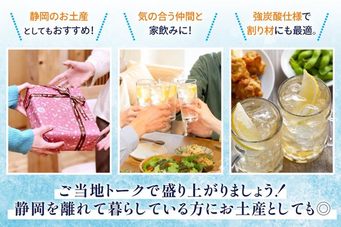 しぞーか 強 ソーダ 炭酸水 500ml × 24本 [翔栄通商 静岡県 吉田町 22424742] そーだ 炭酸 強炭酸 炭酸飲料 ご当地 割り材 静岡 木村飲料