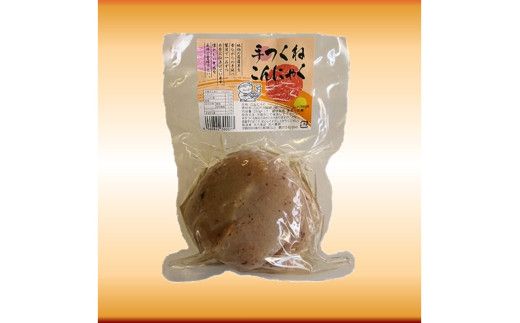 手つくねこんにゃく 250g×3袋　AM00687