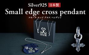 small edge cross pendant スモール エッジ クロス ペンダント ｜ シルバー アクセサリー 十字架 モチーフ 925 ペンダントトップ ネックレス チャーム ジュエリー アクセ ファッション ハンドメイド 人気 シンプル ギフト プレゼント 年末年始 お中元 お歳暮 内祝い 快気祝い
