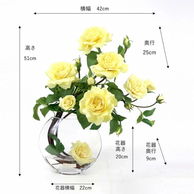 アートフラワー エミリオ・ロバ  プリマローズye-3L TTNTA-33300