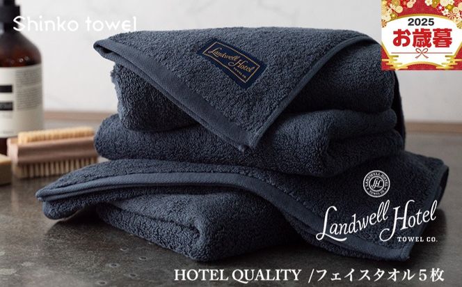 y{򍲖szG2649o yΕΉzLandwell Hotel tFCX^I 5 lCr[yMtg 蕨 TVŏЉIz