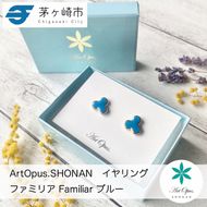 【ふるさと納税】茅ヶ崎市 湘南 陶磁器 ピアス 上品 かわいい レディース ギフト プレゼント 誕生日 母の日 お祝い サマーギフト ゴールド 金 アート アクセサリー Artopus.SHONAN イヤリングファミリア ブルー