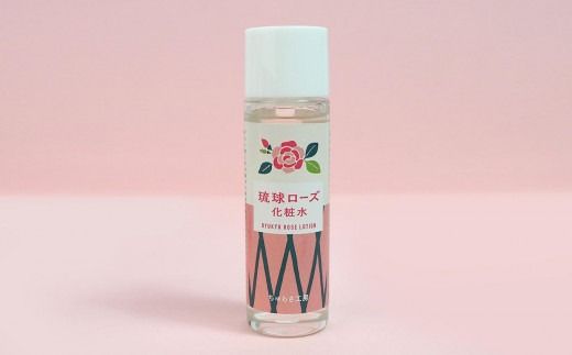 化粧品 琉球ローズ 化粧水 50ml × 1本 ノーマルタイプ【オーガニック】｜スキンケア ローション コスメ 美容 人気 おすすめ 恩納村 沖縄 琉球 送料無料