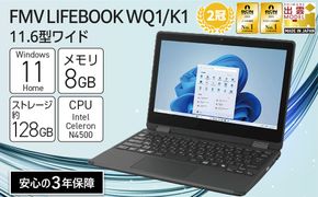 パソコン FMV LIFEBOOK WQ1/K1  Windows11 Intel Celeron N4500 メモリ8GB 約128GB フラッシュメモリ Officeなし 322032_CK065