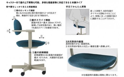 イトーキ バーテブラ03 （vertebra03）ワークチェア【 お客様組立品 ( かんたん組立 ) /   5本脚 本体：ブラック SD張地：ダークグレーC 抵抗付ウレタン双輪キャスター / 柴田文江氏デザイン / 日本製 】  オフィスチェア デスクチェア ダイニングチェア KG825SDM1T1C3CF (KG825SDM1T1C3C)【EI005W】