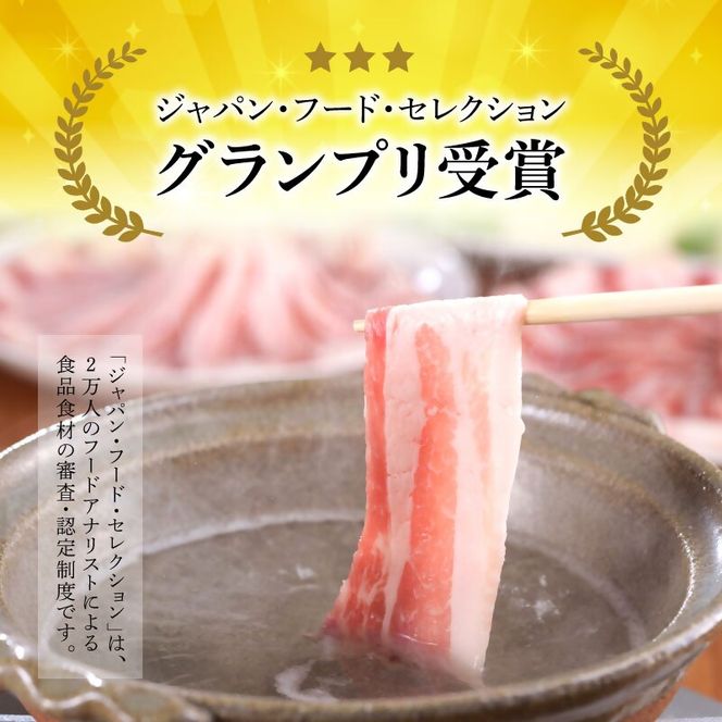【定期便 12回】和豚 もちぶた 豚ばら スライス 200g×10 (2kg) 豚肉 ポーク 肉 豚 国産 宮城県産 小分け バラ肉 スライスカット 豚バラ肉 豚バラスライス大容量 ストック