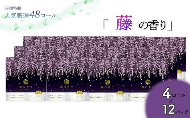 ym̒z̍@gCbgy[p[_u 48[ilCIV[Yj