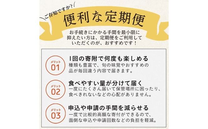【定期便・全6回】お肉のお楽しみ定期便 総量9.9kg t0122-001
