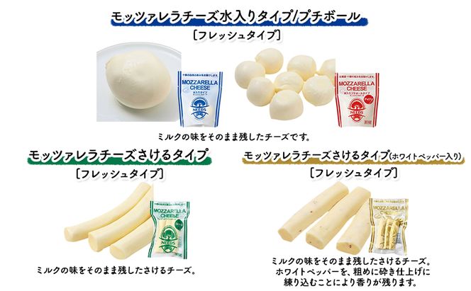 北海道 十勝 チーズアソート7種B / ラクレット入り バラエティセット [チーズ工房NEEDS]【 チーズ アソート 詰合せ セット バラエティ ラクレット モッツァレラ 大地のほっぺ さけるチーズ 乳製品 ワインNEEDS ニーズ 食べ比べ 受賞】