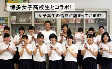 天然真鯛の出汁 だしスープっ鯛!!220ml×3本 10倍希釈《糸島》【やますえ】 [AKA013] 出汁 だし 鯛出汁 鯛だし 真鯛 簡単調理 スープ お吸い物