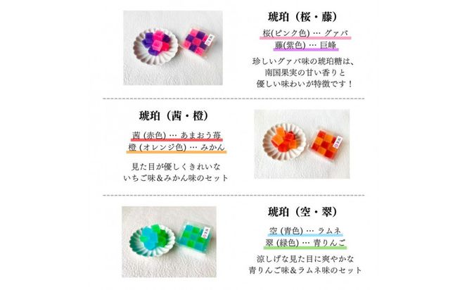 いづも寒天工房 出雲大社参道本店の寒天和菓子などの詰合せ9品・縁 322032_CX002