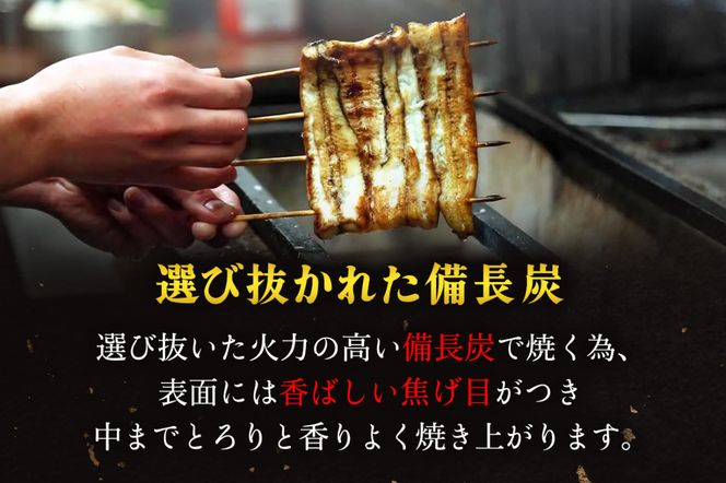 [年4回定期便] 国産鰻《白焼き》4人前 明治創業 銀座高橋屋 杉戸町本店 老舗の味をご家庭で 埼玉S級グルメトップ30｜うなぎ ウナギ 鰻 白焼き 白やき 国産 国産うなぎ 国産鰻 土用丑の日 [0709]