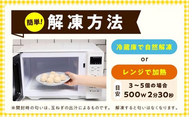 099Z580 【定期便】国産鶏使用 つくね 2kg（500g×4P）全3回【泉州たまねぎ入り 冷凍 惣菜 おかず 弁当 おつまみ 鍋具材】