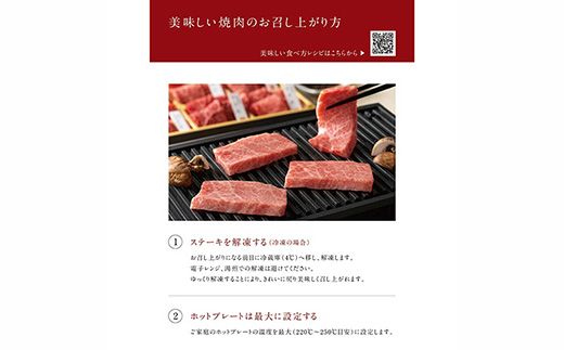 【カネ吉山本】近江牛特上サーロイン焼肉300ｇ【Y209W】（滋賀県　近江八幡市）