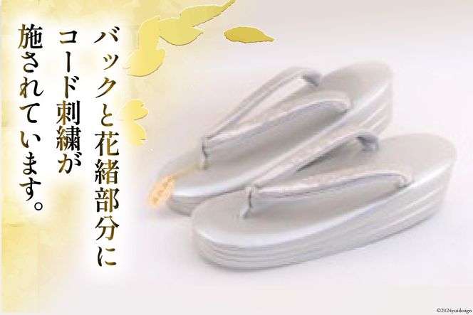 【L シルバー】 フォーマルコード刺繍セット [世美庵 埼玉県 小川町 324] 履物 草履 鞄 ぞうり ゾウリ かばん カバン バッグ セット 女性用 婦人用 レディース フォーマル 職人 手作り 日本製