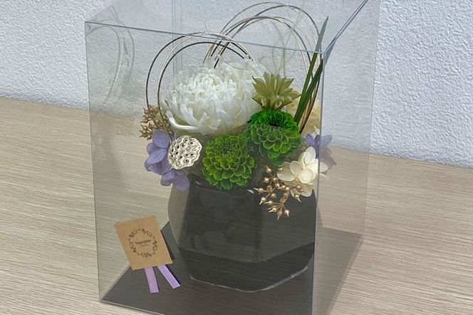 プリザーブドフラワー【翠】【埼玉県 春日部市 シュガーパイン 和風アレンジ お供え花 和モダンインテリア 菊アレンジ 枯れない花】(AJ260)