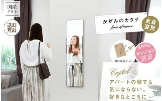 yÉ}szǊ| ~[ ݂̃J^`  NX^  ʋgC ʏ   \ l炵 mt[ k CN  DIY Vv ؍ CeA ό` fUC~[ [PT0162-000010]