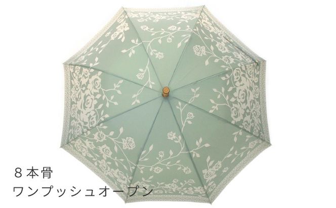 CB094　【槙田商店】晴雨兼用長傘　kirie　バラ　セイジグリーン｜送料無料 槙田商店 傘 雨傘 おしゃれ レディース 贈答 プレゼント ギフト 母の日 誕生日 日本製 女性 長傘 晴雨兼用 ブランド 高品質 婦人用 日傘 UV加工
