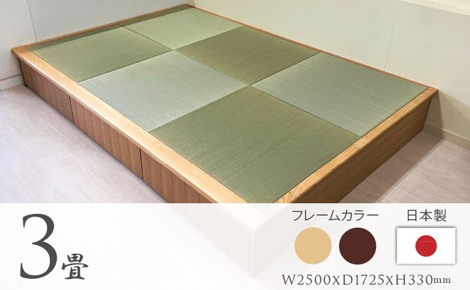 畳ユニット3畳 和 癒し 安らぎ おすすめ 人気 厳選 袋井市 インテリア 和の空間 リビング フローリング 天然木 高級感 大容量 収納力 優れた商品 