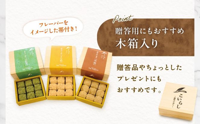 ＜選べる＞こいらし　K300-010_SKU