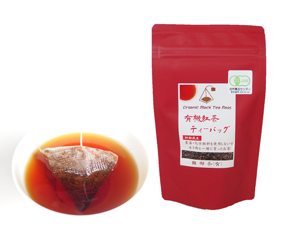 ロールケーキ 3本 お茶 セット 有機 紅茶 ティーバッグ 烏龍茶 ウーロン茶 放し飼い 卵 使用 洋菓子 おかし おやつ 静岡県 藤枝市