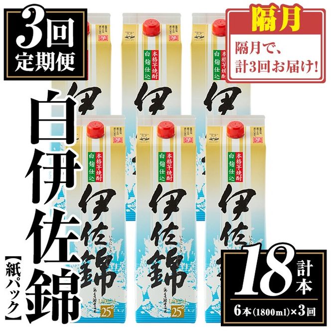 yɍszisa778 y3(u)zɍюpbN6{Zbgv18{Ev6{(1{ 1800ml)×3  {iĒ Ē    pbN pbN  č 퉷 yXz