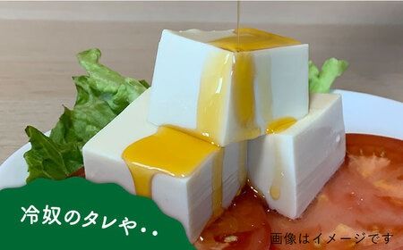 糸島ねぎラー油 1本 糸島市 / Carna [ALA049] ラー油 ネギ油 ねぎ ネギ 葱 辣油 辛味 調味料 辛 餃子 タレ