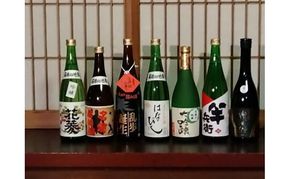 名張の隠れ酒セット　5-ろ