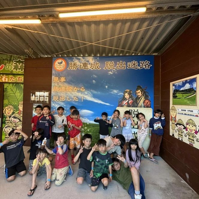 ひとり親家庭と子供のための子育て支援 (4500円分) 応援 支援 寄附 義援金 救援 子ども 沖縄市 / 発酵屋Okinawa858[BCAM002]