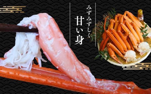 【訳あり 浜茹で 国産ベニズワイガニ 肩 1.1kg以上（5～7肩） カニ酢付き 冷蔵】 国産 ベニズワイガニ ベニ べに 紅 ズワイガニ ずわいがに 訳あり わけあり ワケアリ 茹で ゆで ボイル かにすき カニスキ 焼きがに 焼きガニ かに鍋 カニ鍋 鍋 大人気 人気 おすすめ ふるさと納税 返礼品 兵庫県 香美町 香住 丸近 19-16