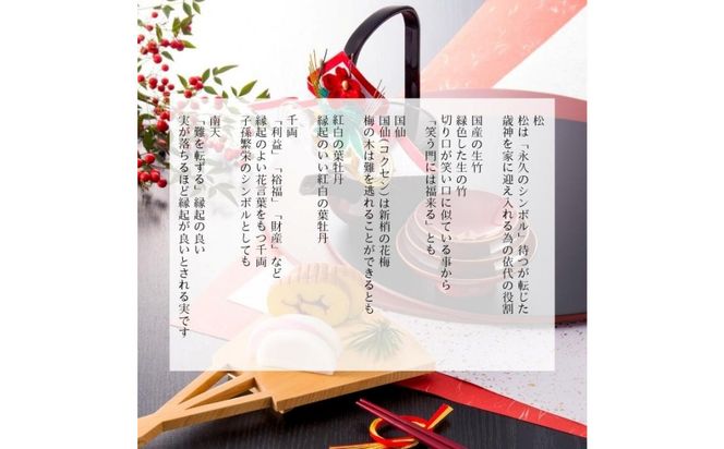 【年内発送】【お正月 迎春 2025】土なし アレンジ 福来る 門松アレンジ Lサイズ（ゴールド）【 年内配送 先行予約 年末年始 正月 送料無料 門真市 】 272230_BG087