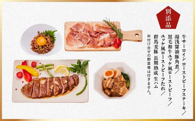 Y106 おせち「板前魂の肉三昧おせち」和洋風 三段重 6.8寸 30品 3人前 ステーキ＆豚角煮＆ユッケ風ローストビーフ＆生ハム 付き【おせち料理 板前魂 贅沢おせち お節 惣菜 冷凍 先行予約 年内発送 おせち料理2026】