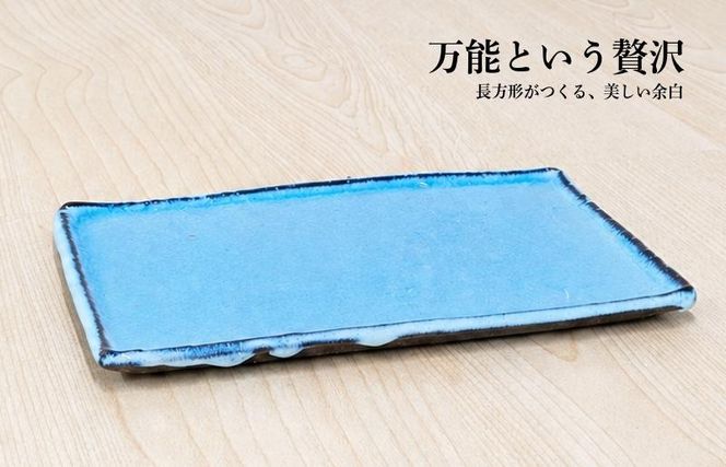 099H4536 泉州ブルーに育つ貫入の美。万能長角ソーサー（2枚セット）