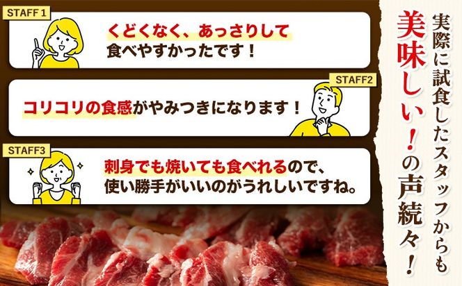 馬ひも 馬刺し用 320g(80g×4袋) 《30日以内に出荷予定(土日祝除く)》 熊本県 長洲町 肉 馬ひも 馬ヒモ 馬肉---ng_fjbhm_30d_r7_23000_320g---