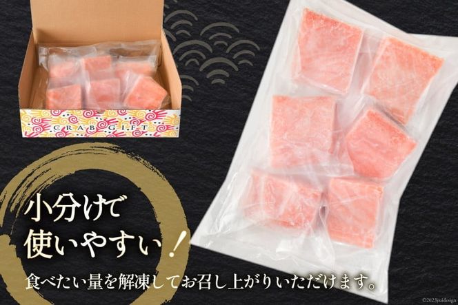 サーモン ノルウェー産 アトランティックサーモン 総重量 1kg (正味重量850g) [カネダイ 宮城県 気仙沼市 20565509]  CF01 魚 魚介類 サーモン 刺身 生食 生 アトランティック アトラン 小分け 冷凍 鮭 さけ 訳あり ノルウェー