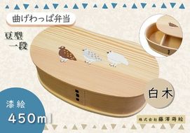 「信州の名工」による漆絵入り 豆型一段曲げわっぱ弁当箱（Ba-024）