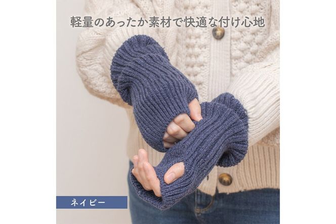 アームウォーマー 2色セット（グレー・ネイビー 各色1組）あったか 軽量|23_pln-090101