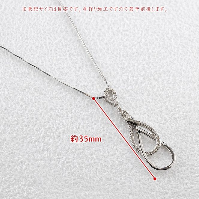 プラチナ ペンダントトップ レディース ダイヤモンド ネックレス インフィニティ ダイヤ 0.23ct ペンダント 金属アレルギー 対応 pt950 pt850 ベネチアン スライド式 45cm ジュエリー シンプル 人気250114hy200 SWAA228