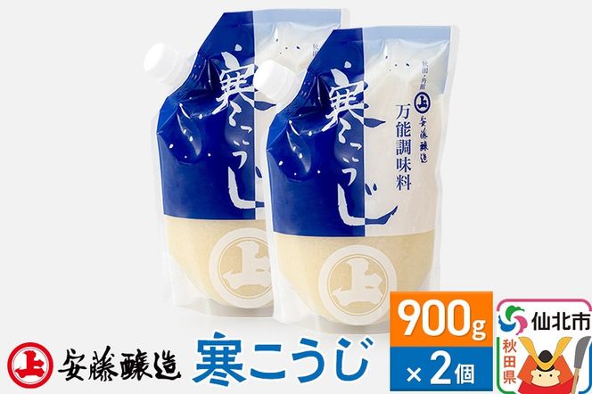 yHcksz  900g×2yHc pفz|02_adj-130201