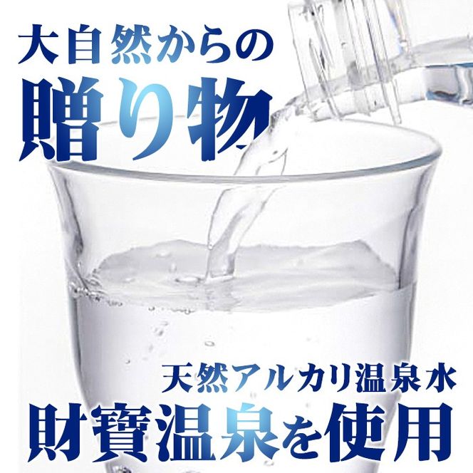 isa374 【定期便3回】スポーツドリンク 500ml 合計72本(24本×3回 isa374 【定期便3回】スポーツドリンク 500ml 合計72本(24本×3回