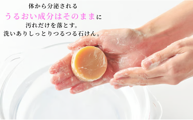 ［ぬちまーす］hanagasaなま石けん×2個