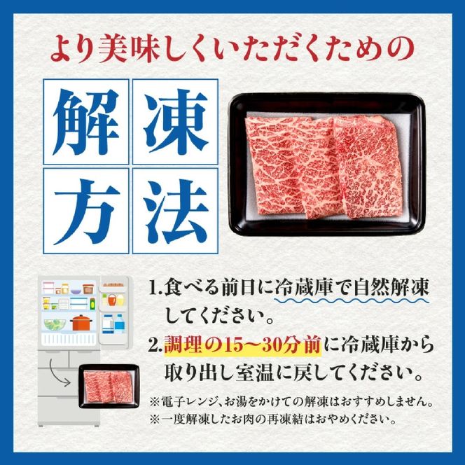 【お試し限定品】宮崎県産黒毛和牛モモステーキ3枚セット 牛肉 肉 ステーキ 黒毛和牛 宮崎 宮崎県 数量限定 