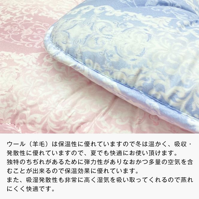 羊毛敷布団 フランスウール100％ ウール敷ふとん 3.0kg入 シングル 568B