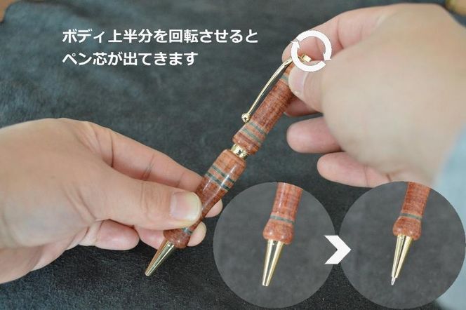 皮革工芸品 革ペン 積革技法でつくる回転式ボールペン　グリーンライン【文房具 ボールペン ペン 日用品 】 041009_BY001VC01
