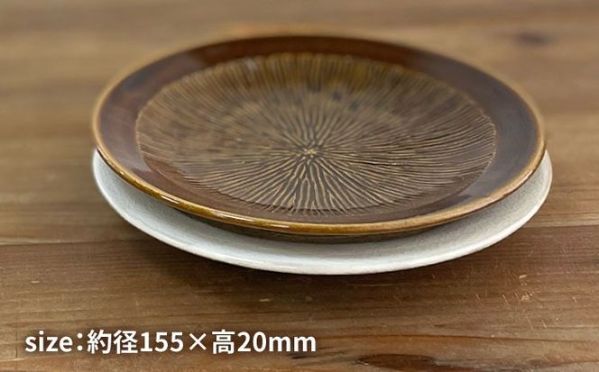 お皿  15cm 糸島市 / 工房わらし（宮元 美希）【いとしまごころ】 [ATZ009]