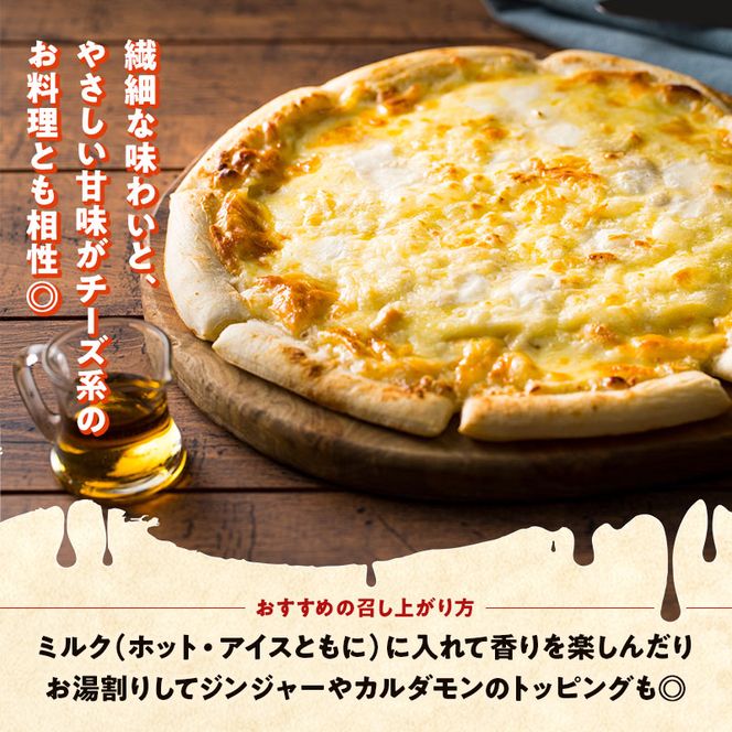 メープルシロップ「snow」（65g）1本  国産 北海道 樹液 食品 沼田町 n-0110